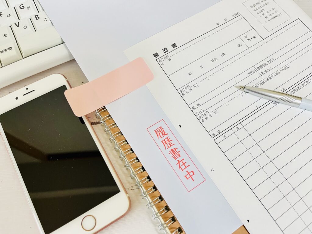 転職はとりあえず応募するべき？応募時や転職後に意識すべきポイントも