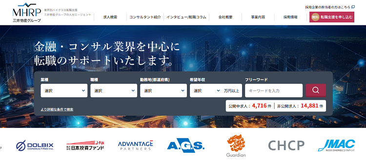 MWH HR Products公式サイト内のキャプチャ画像