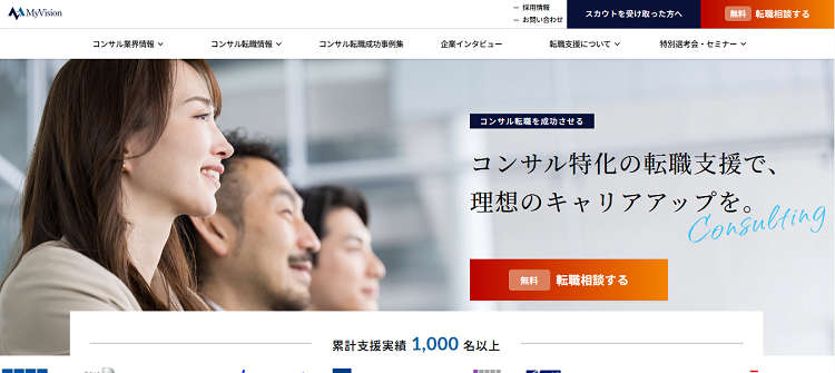 MyVision公式サイト内のキャプチャ画像