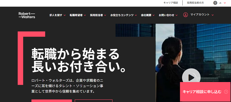 ロバート・ウォルターズ公式サイトのキャプチャ画像