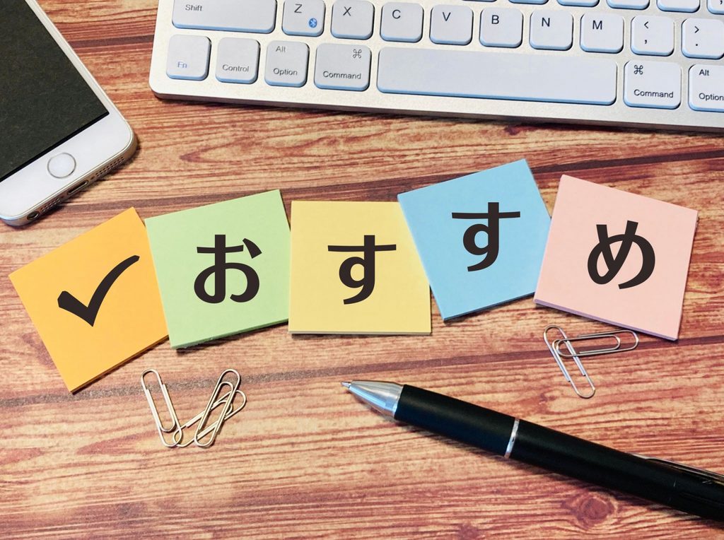 転職エージェントの利用を検討しているビジネスマン